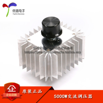 (Youxin Electronics) High-power electronic voltage regulator 5000W 220V SCR temperature control dimming