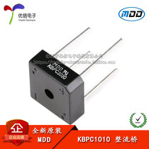 Original MDD KBPC1010 10A 1000V square bridge rectifier bridge stack silicon bridge rectifier