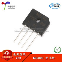 Original MDD KBU808 8A 800V flat bridge rectifier bridge stack silicon bridge rectifier