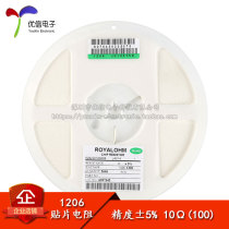 1206 SMD resistor 10R accuracy±5% (100 only)