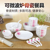 Dishes set ceramic instant noodles Bowl plate eating soup bowl chopsticks combination simple Net red home Modern tableware set