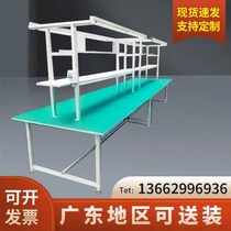 Antistatic workbench electronics plant operating table factory assembly repair table packing trolley room production line