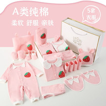 Newborn Baby Clothes Gift Boxes Autumn Winter Suit Men Girls Just Born Baby Supplies Big Whole Beginner Pure Cotton