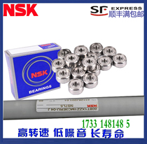 Rush Drill Special Boutique Imported NSK Shaft Bearing