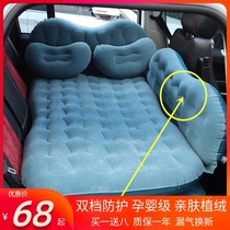 Car inflatable bed Car rear seat Universal car rear seat sleeping car SUV sleeping pad Childrens air cushion bed