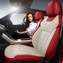 Car seat cover four seasons universal full surround leather custom-made light luxury cushion personality summer seat cushion 21 seat cover