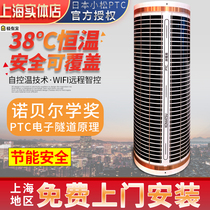 Japans new 37°C constant temperature safety Komatsu 38°PTC intelligent variable frequency electric heating film household electric kang heater