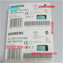 6ES7291 6ES7 291-8GH23-0XA0 S7-200 Memory Module MC 291256 KB
