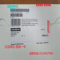 6ES7195-1GF30-0XA0 For ET200 series guide rail 530mm 6ES71951GF300XA0