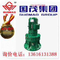 Changzhou Guomaolide transmission equipment vertical cycloidal pin wheel vertical XLED96-253-Y5 5