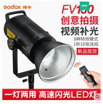 Shenniu FV150 photography light flash always on LED light high-speed synchronous fill light e-commerce head picture video recording