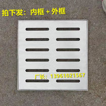 304 stainless steel manhole cover grate 500x500x30 drainage cover grille stainless steel cellar decorative yin square