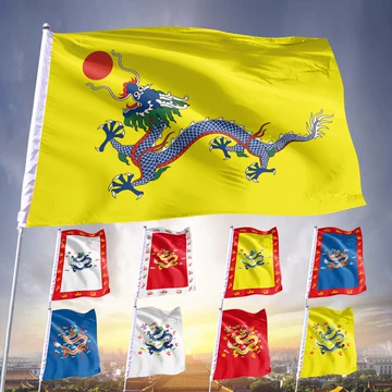 満州八旗　黄色 ファイル:Flag of commodore of the Navy of Manchukuo.svg