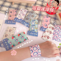 Summer Ice Patch Ice Cold Sticker Baby Retreat Hot Sticker Students Cartoon Portable Anti-Heatstroke Refreshing Cool Sticker Cool Stickup New