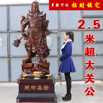 Guan Gong ornaments Zhaoguo landing Jiulong Guan Gongwu God Buddha statue home offering company hotel opening gifts
