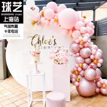 Only balloon door-to-door layout Shanghai Net red Macaron baby party birthday party company annual meeting decoration service