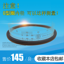 Tool for diameter ruler measuring O-ring flexible ruler O-ring inner and outer diameter measuring ruler inner diameter measuring ruler