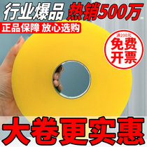 Transparent sealing tape large roll width 4 5 tape wholesale thickened high viscosity strong adhesive tape large sealing paper