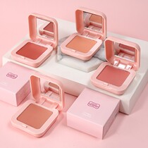 French Lancôme blush plate 2021 new nude makeup natural long-lasting non-bleaching vitality girl sun red cream burst