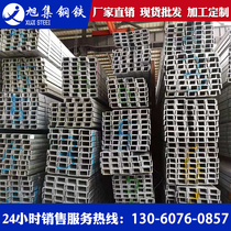 Hot-dip galvanized channel steel 8#10#12# Channel steel hot rolled galvanized U-type c-q235q345 square steel pipe factory direct sales