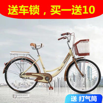 Bicycle womens commuter car Lady Princess bicycle retro adult light ordinary male and female student Lady adult