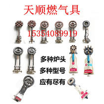 Fiery stove commercial single burner gas stove hotel fast medium pressure stove high pressure gas liquefied gas stove