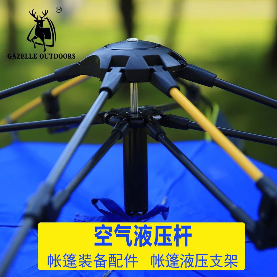 折叠帐篷怎么收图解★KANSOON 凯速 气动液压杆自动帐篷 HA06升级款 209元包邮