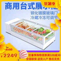 Frozen freezer skewer refrigerated display cabinet freezer commercial horizontal seafood cabinet barbecue fresh-keeping Cabinet desktop small