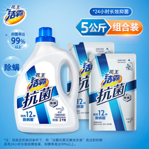 Kao Jieba antibacterial mite removal detergent bottle enzyme weak acid foam hand wash machine wash baby 5kg combination