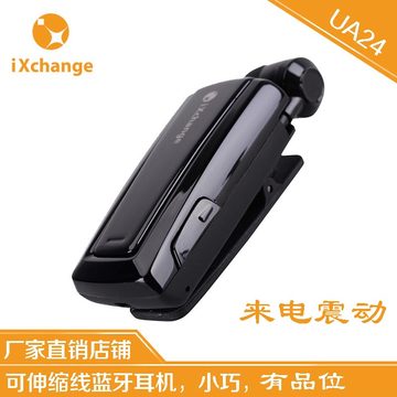 香港ixchange艾科奇衣夹入耳领夹式手机通用来电震动无线蓝牙耳机