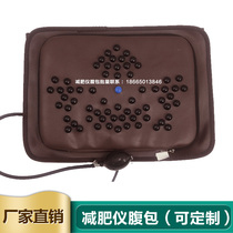 Fever abdominal bag Moonlight treasure box slimming device energy slimming device vibration massage belt hot compress patch dampness and cold