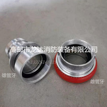  KYK40 50 65 80 Cassette fast male pipe thread interface Fire truck connector Female pipe thread interface Cassette interface