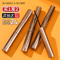 Barbera Mastermascara woman with long roll of waterproof fiber without dizzing Babella eyelashes