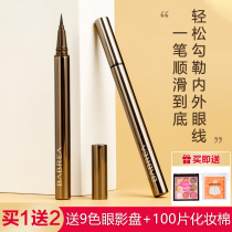 babrea Barella eyeliner is not dizzy and waterproof Li Jiaqi novice beginner very thin head Liquid Pen Barbera