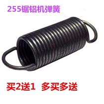 255 Saw aluminum machine returned spring spring cutting machine reset spring slope cutting machine common original band hook