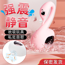 Ms. Lebulin Ms. Masturbation sucking strong shock jumping eggs female toys not inserted climax sex toys