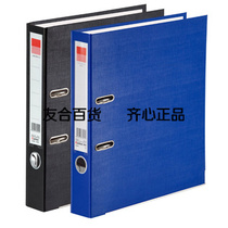 Qinxin A105N fast Labor folder punch folder two-hole folder A4 2 inch 55mm