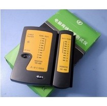 Black tester RJ11 RJ45 line meter telephone line tester network cable tester with leather case