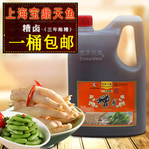 Shanghai specialty baoding tianyu fragrant bittern 2L three-year old bittern bean pickled pepper chicken claw seasoning