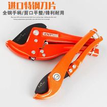 Hot selling CNT imported blade big name PPR scissors 42mm big name water pipe scissors PVC quick pipe cutter 608