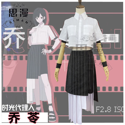 taobao agent 【Siandan Studio】Time agent cos clothing Qiao Ling COS anime clothing set daily