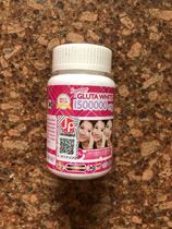 Spot seconds shipping Supreme GLUTA 1500000mg White Glutathione Collagen