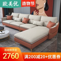 Technology cloth sofa Modern simple Italian minimalist small apartment living room Chaise corner light luxury fabric sofa combination