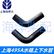 Shanghai New Holland 495A 50 tractor 30KW generator set water tank upper and lower water pipe red silicone