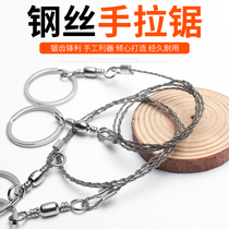 Wire Saw Chain Saw Hand Saw Wire Saw Household Portable Small Handmade Wire Saw Outdoor Wild survival Saw