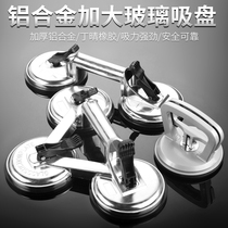 Glass suction cup heavy floor tile absorbent tile floor tile tile tile tile tile vacuum auxiliary special tool