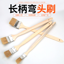 Paint brush elbow extension handle Industrial glue brown hair brush Household barbecue pig hair brush cleaning and dust removal