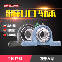 Spherical bearing seat vertical seat UCP P201 P202 P203 P204 P205 P206 P210