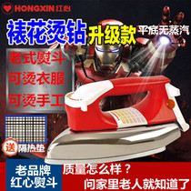 Red heart old-fashioned electric iron Flat flat non-steam ironing iron Framed painting veneer hot insole manual adjustable temperature