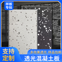 Luminous cement board clear water precast concrete transparent board Art cement starry sky high-end custom decorative background wall